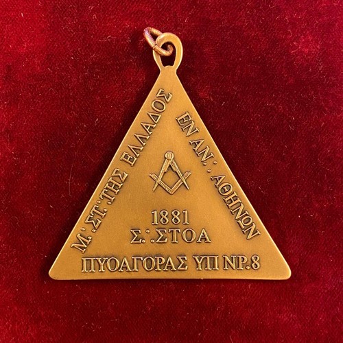 1703 medaglia tema - -,