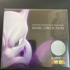 Collezione musicale mewtwo - musicale,
