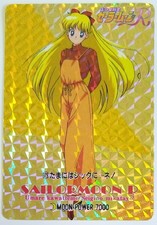 Sailor Moon R Amada PP Part 4 Hard Prism Card 179 Minako Aino