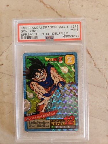 Dragon ball carddass - dragon, super