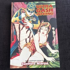 Ultra Gash Inferno Suehiro