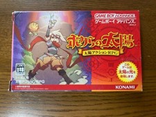 Boktai bokura taiyou game - bokura,
