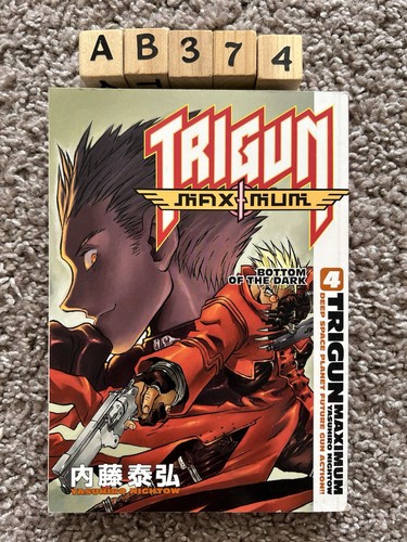 Trigun maximum dark horse - dark,