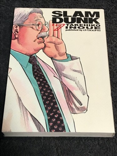 Slam dunk visual - dunk, n°