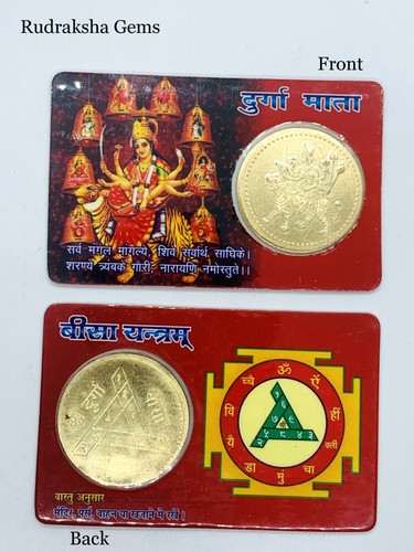 Moneta mantra yantra della - yantra, dea