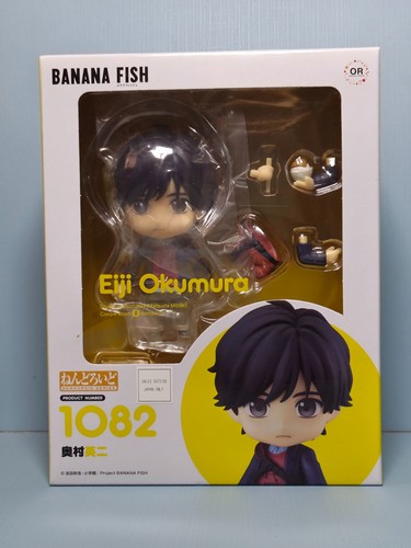 Figurina nendoroid eiji - figurina,