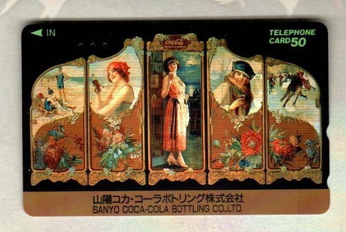Sanyo coca cola bottling - coca-cola,
