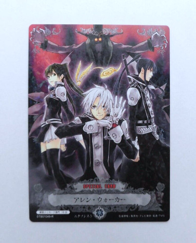 Gray man trading card allen - trading,
