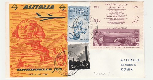 Postal history 1960 egypt - 1960,