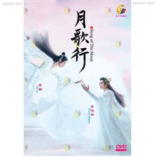 Song the moon chinese drama - of,