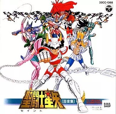 Saint seiya music - seiya, anthology
