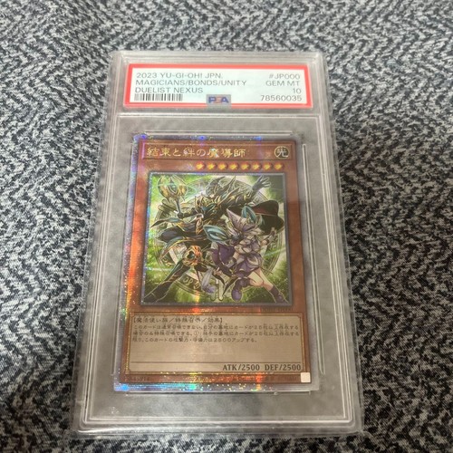 Maghi del legame - yu-gi-oh!,