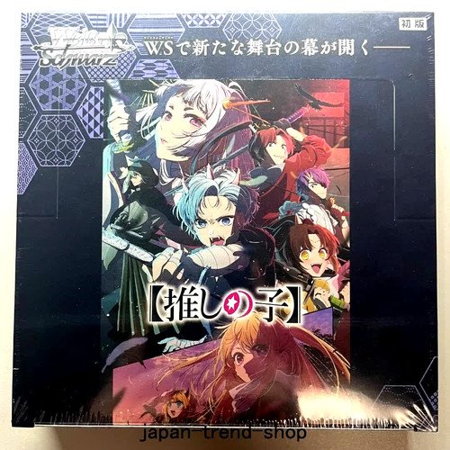 Oshi vol 2 booster - no, pack