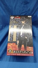 Figurina Banpresto Ichiban