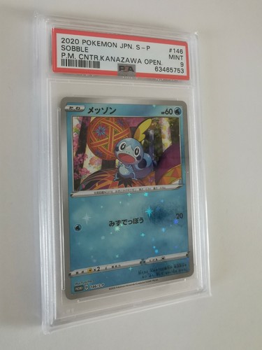 Carte pokemon - carte,