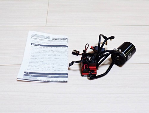 Speed passion gt2 pro - passion, gt2.0
