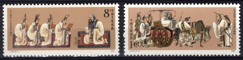 China 1989 j162 2540 - 1989, 2540°