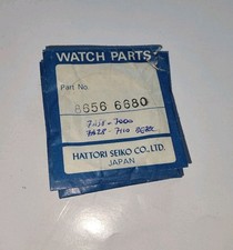 Vintage Watch Seiko 7A38-7000
