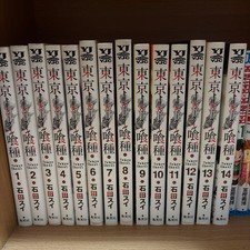 Tokyo Ghoul Vol.1-14 set