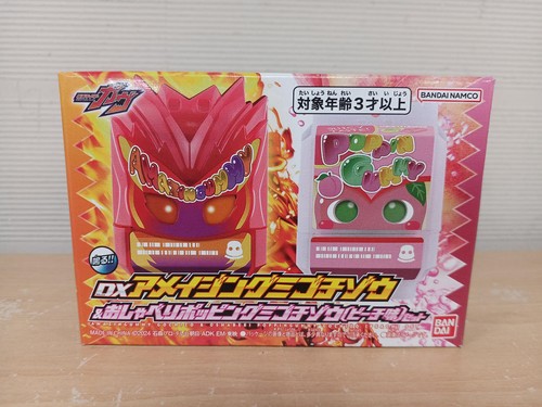 Bandai amazing rubber - bandai, dx
