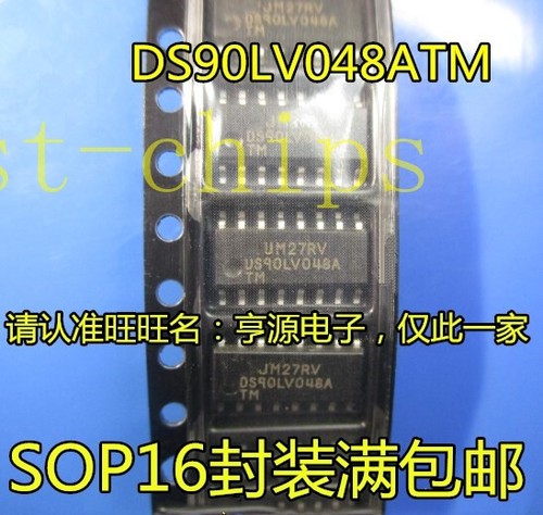 10pcs ds90lv048a lvds quad - ds90lv048a,