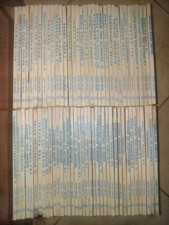 Collana Araldo Blocco 72 Albi(Tutti Diversi)