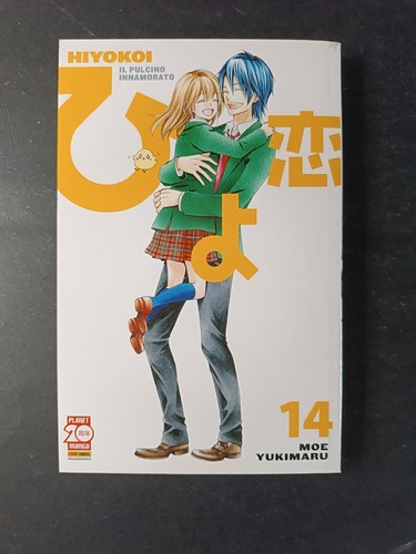 Manga hiyokoi pulcino - manga, il