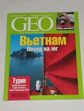 2006 GEO Magazine # 2