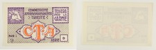 C.T.A. Trieste - Tessera