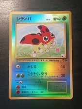 Ledyba japanese pokemon - japanese,