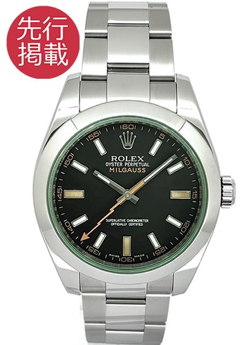 Rolex milgauss 116400gv - milgauss,