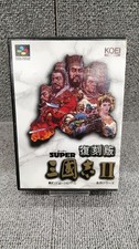 KOEI versione riincisa SUPER Tre Regni II versione riincisa SUPER