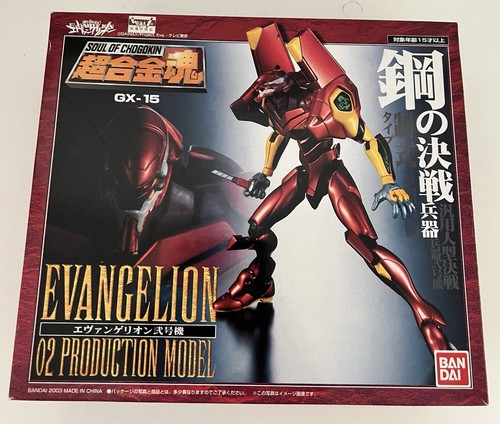 Bandai soul of chogokin - gx-15,
