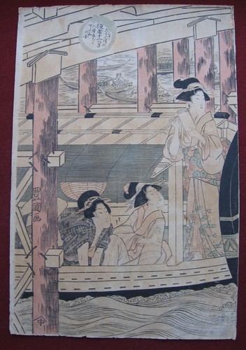 Utagawa toyokuni barche da - utagawa, toyokuni: