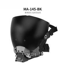 Maschera protettiva paintball