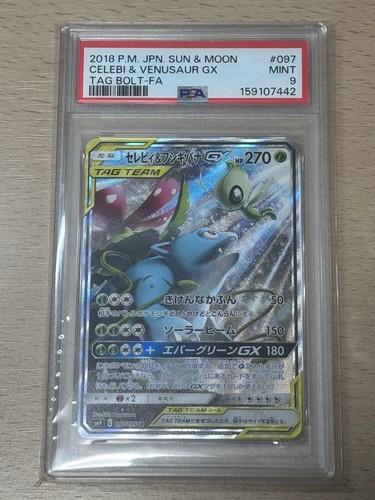 Bullone etichetta celebi - bullone, &
