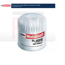 Φίλτρο για Ford Mustang