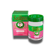 Balsamo Tigre Rosa 50g -