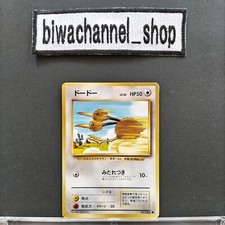 Pokemon Card Game Doduo n.084