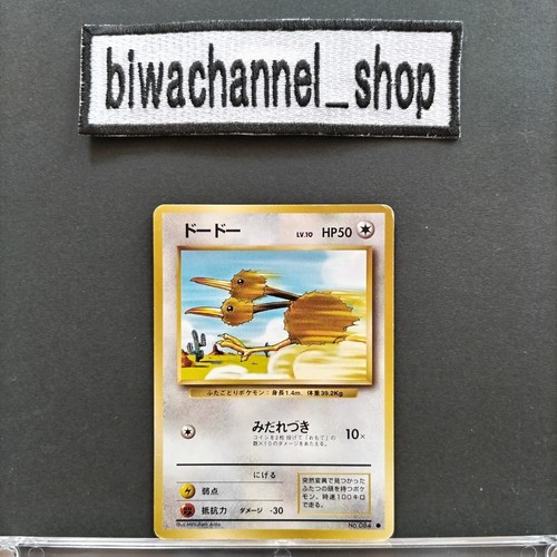 Pokemon card game - card, n.084