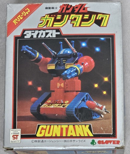 Robot guntank clover - guntank,