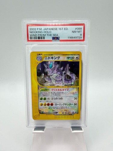 Psa 1st edition crystal - 1st,