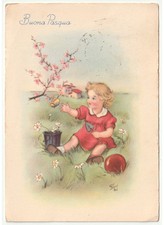 1953 GiBi cartolina vintage Buona Pasqua bambina farfalla prato margherite