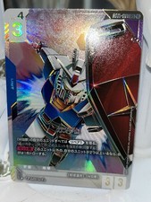 RX-78 LR++ Newtype Rising