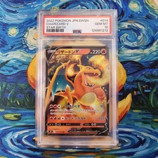 Charizard V PSA 10 Graded Star Birth s9 Japanese Pokémon Card