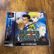 HUNTER×HUNTER Isola