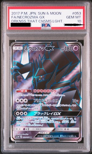 Pokemon necrozma giapponese - pokemon,