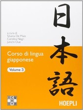 Corso lingua giapponese - di,