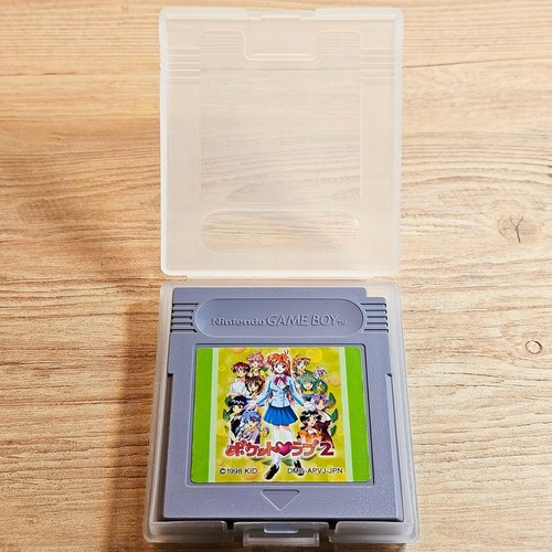 Pocket love japanese ver - 2,