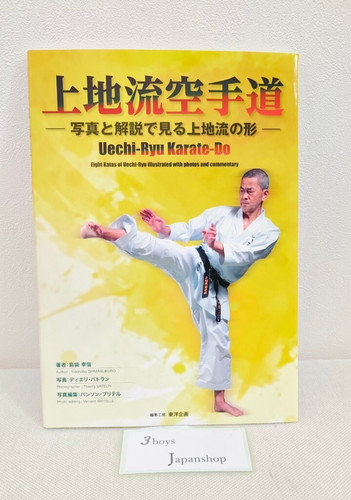 Okinawa uechi ryu - okinawa, uechi-ryu